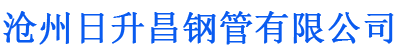 玉林排水管,玉林桥梁排水管,玉林铸铁排水管,玉林排水管厂家